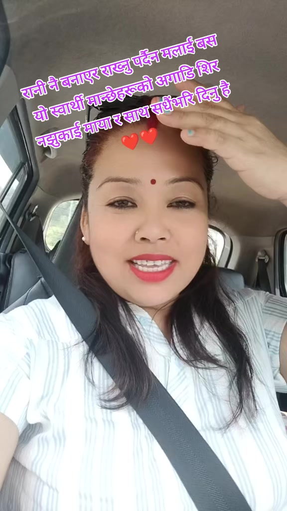 @Shashi Thakuri
