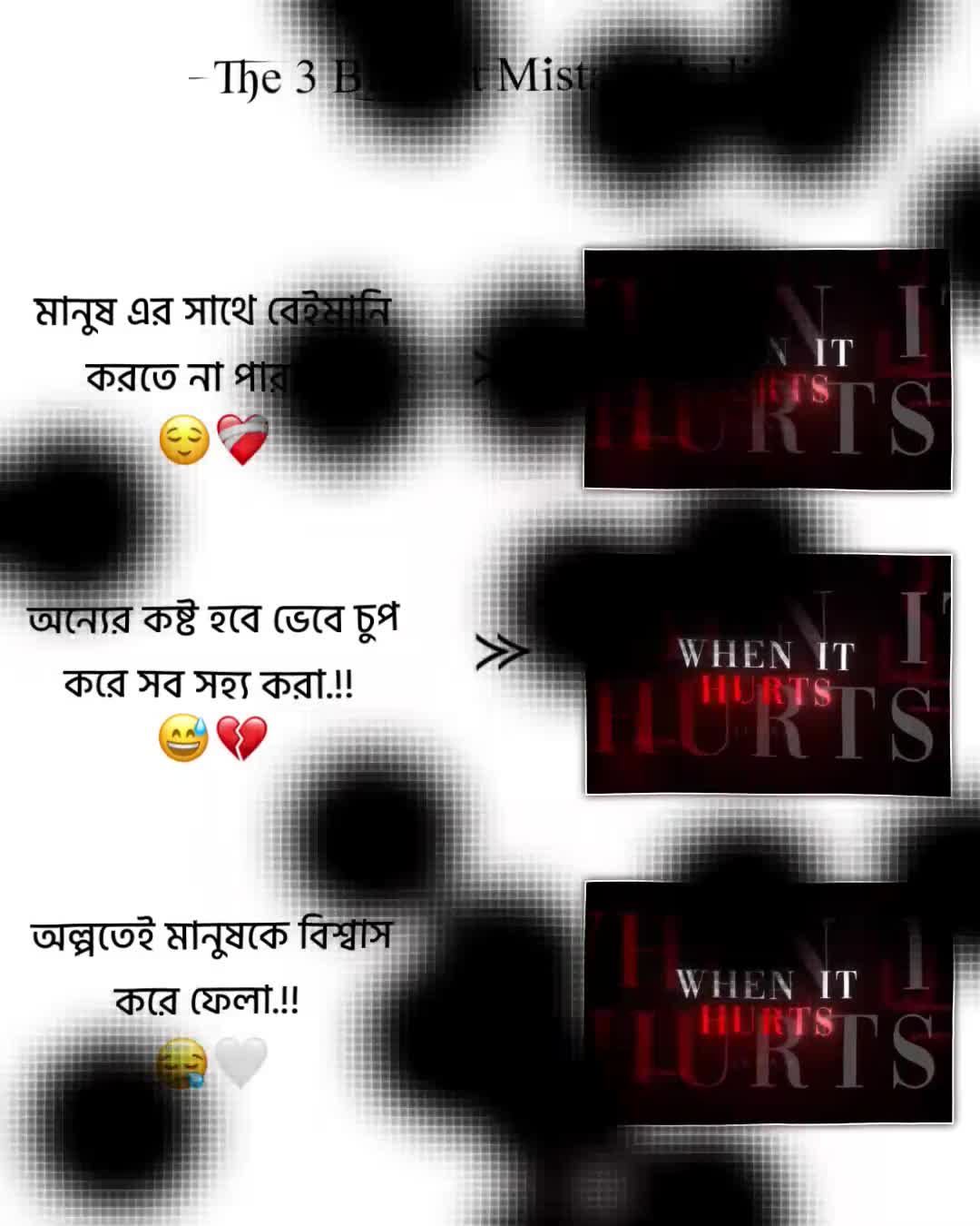 @── ⟢𝐀𝐧𝐊𝐨𝐧➺ভাইয়া 🦋💫