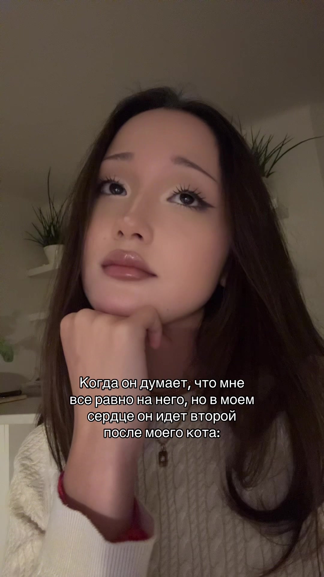 @гузёна