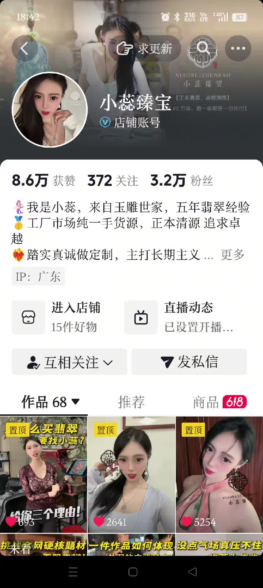 @肖恩