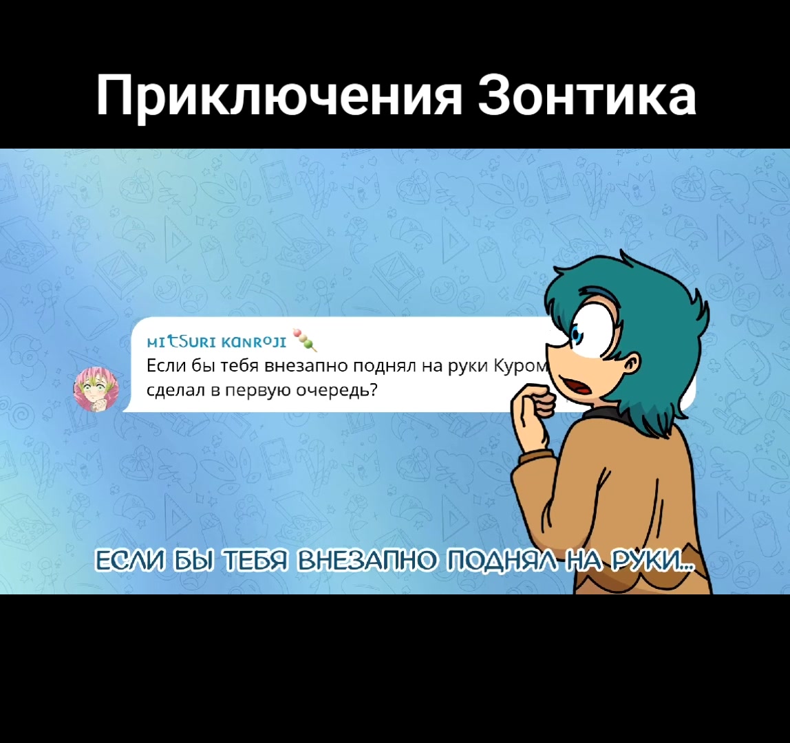 @Флоппи!