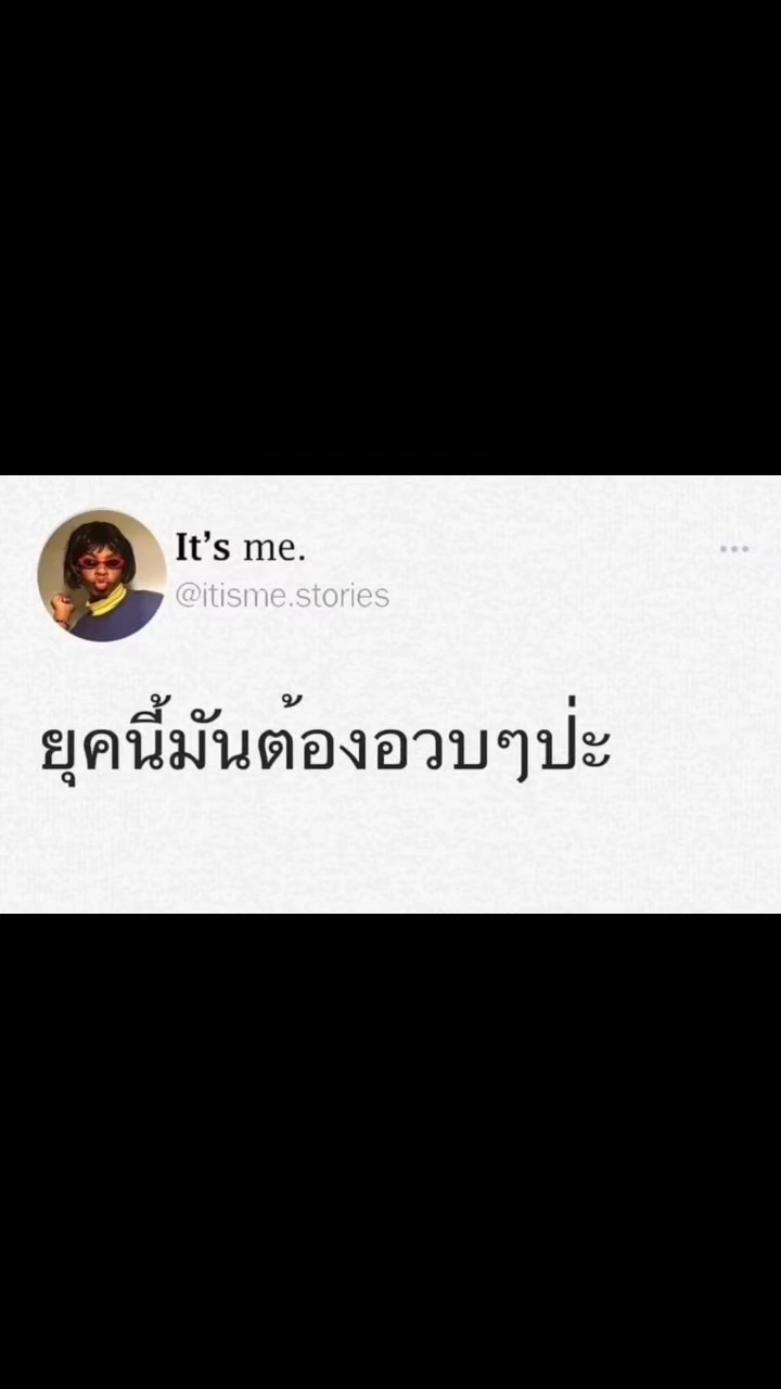 @Meow Meow2