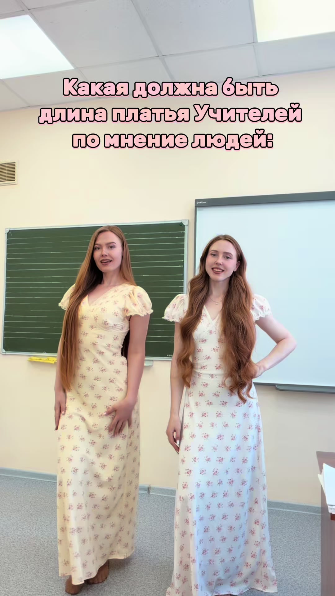 @Фир Эфир