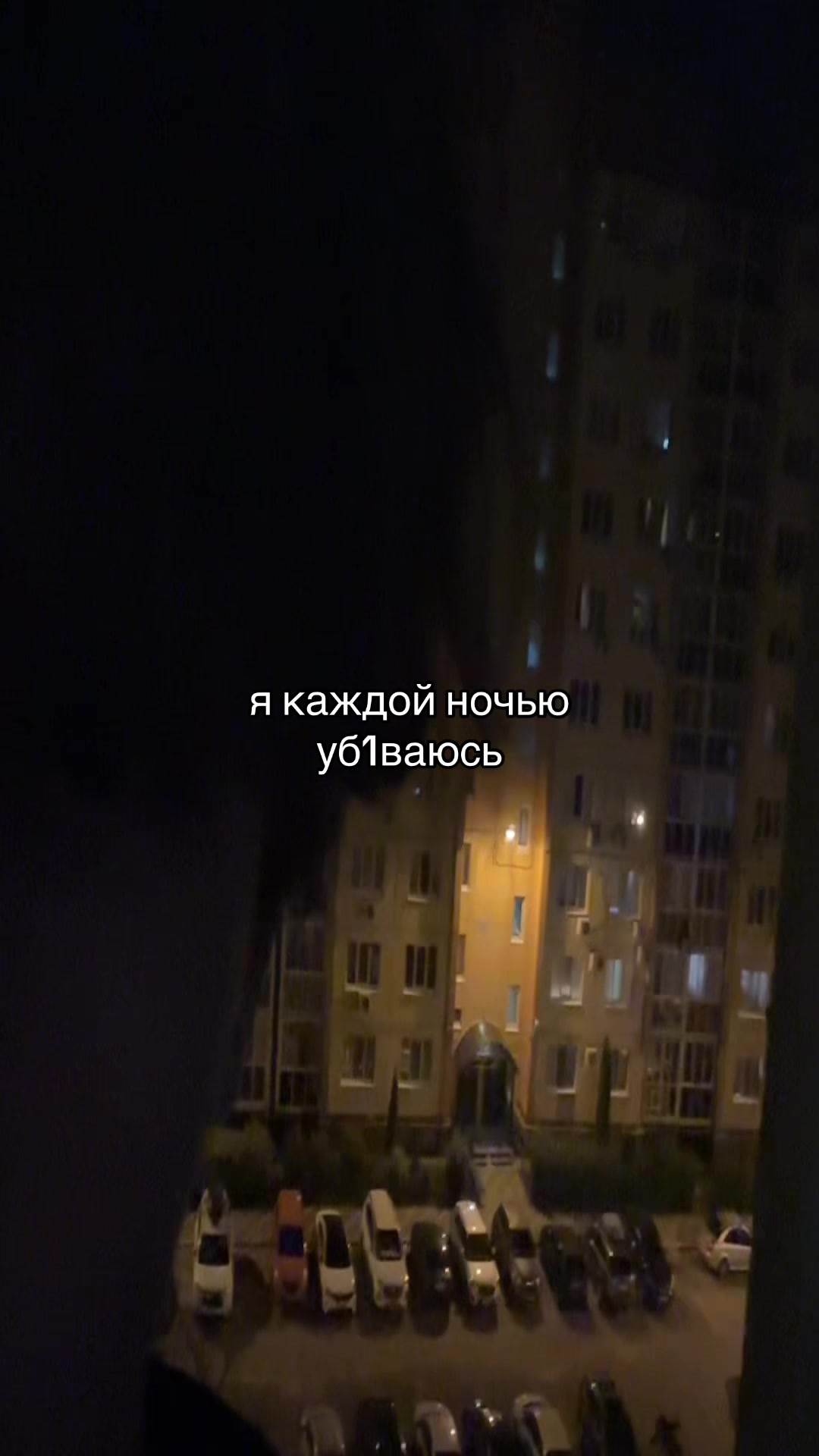 @тгк:вееейн?