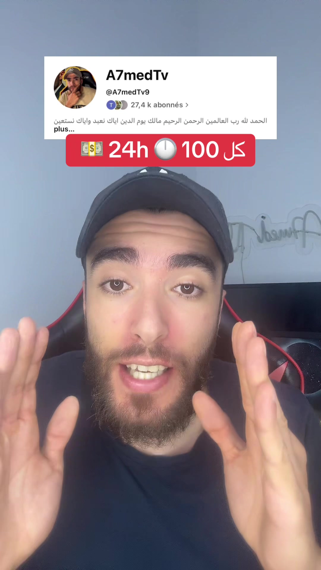 @A7medTv