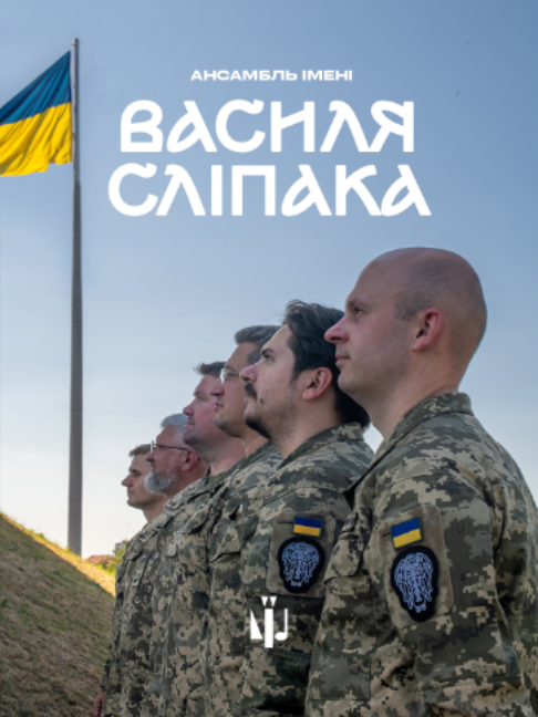 @Культурні сили