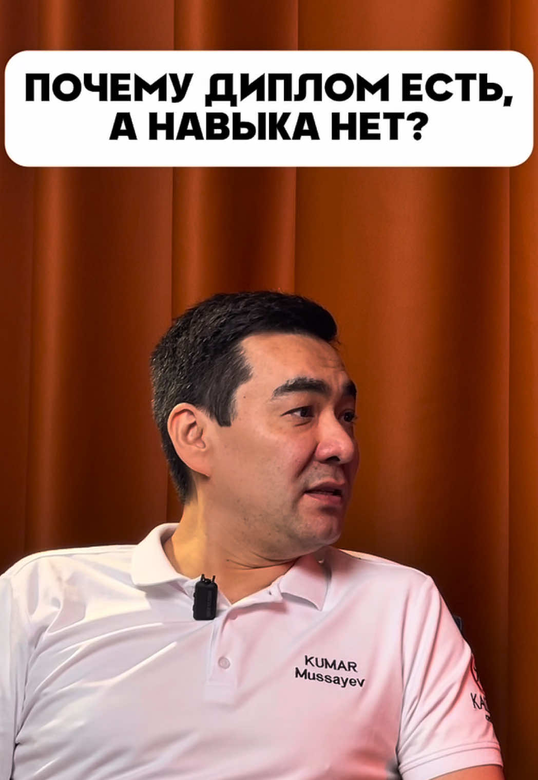 @kumar.mussayev