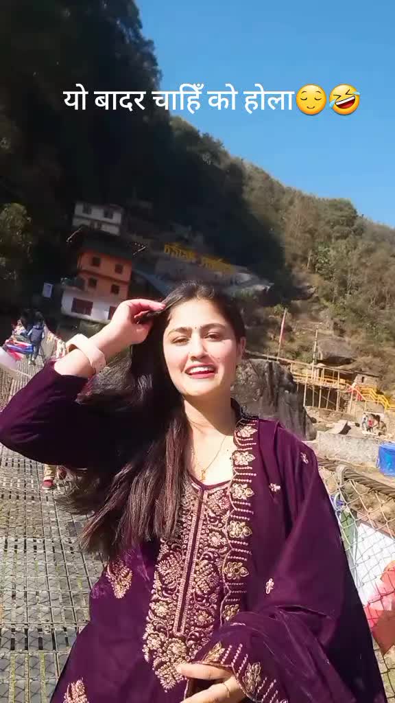 @पाण्डे😎