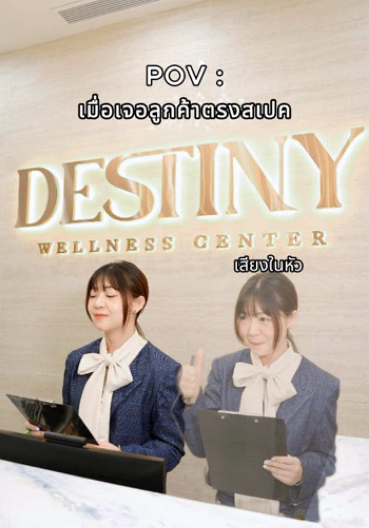 @Destiny Clinic