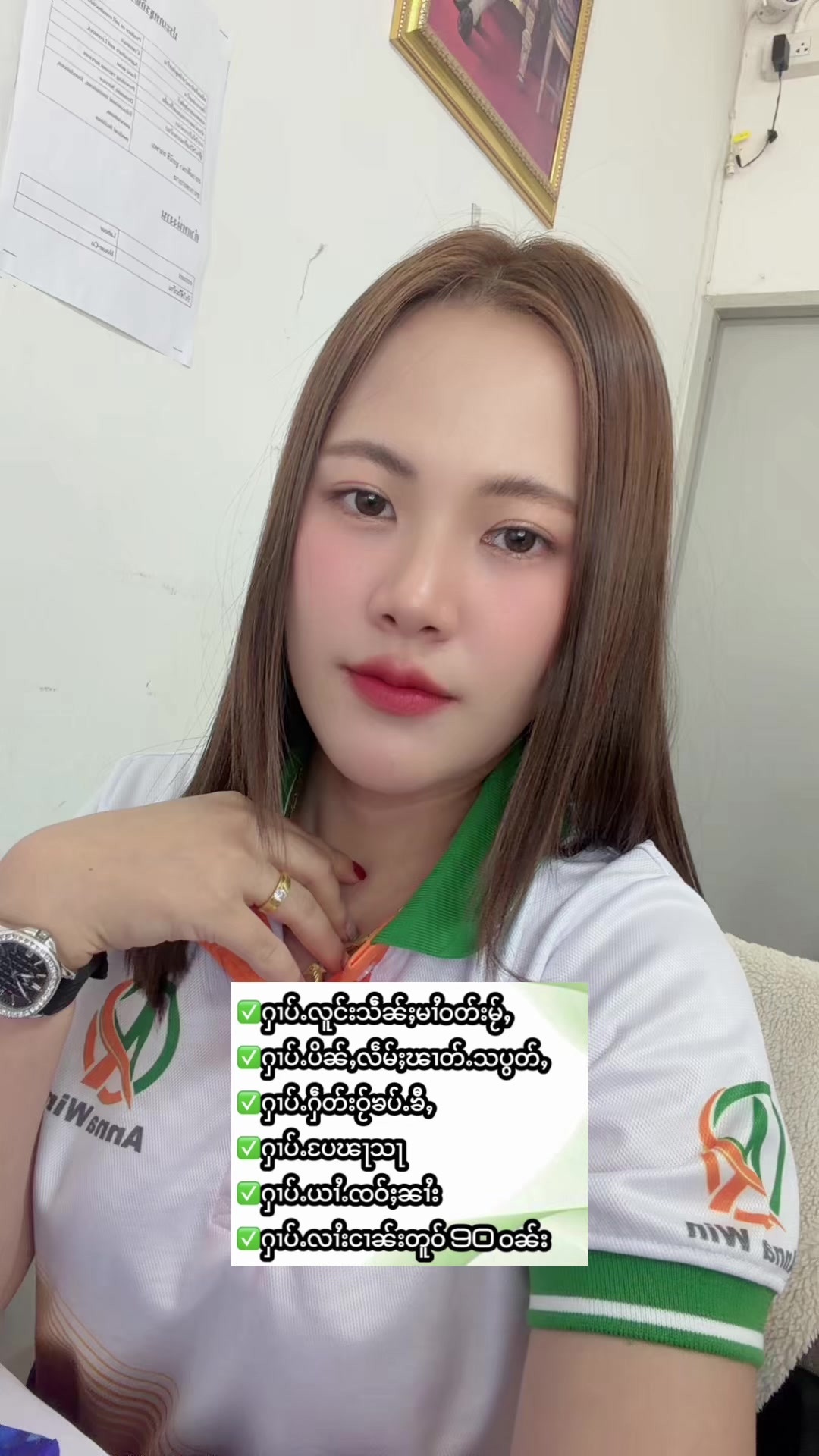 @Fb.Nid&ensp;Taya (ၼိတ်း)
