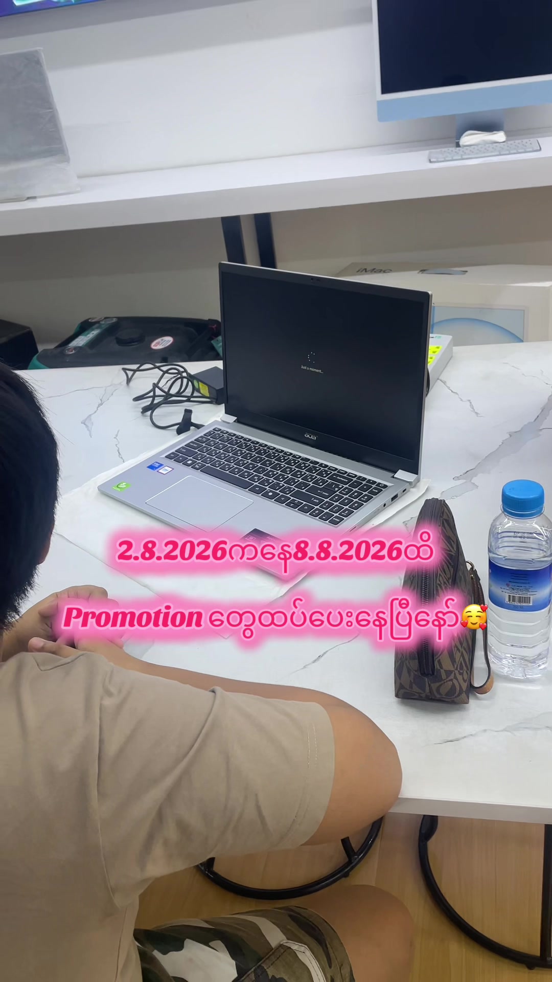 @IT Kingdoms YGN - 2