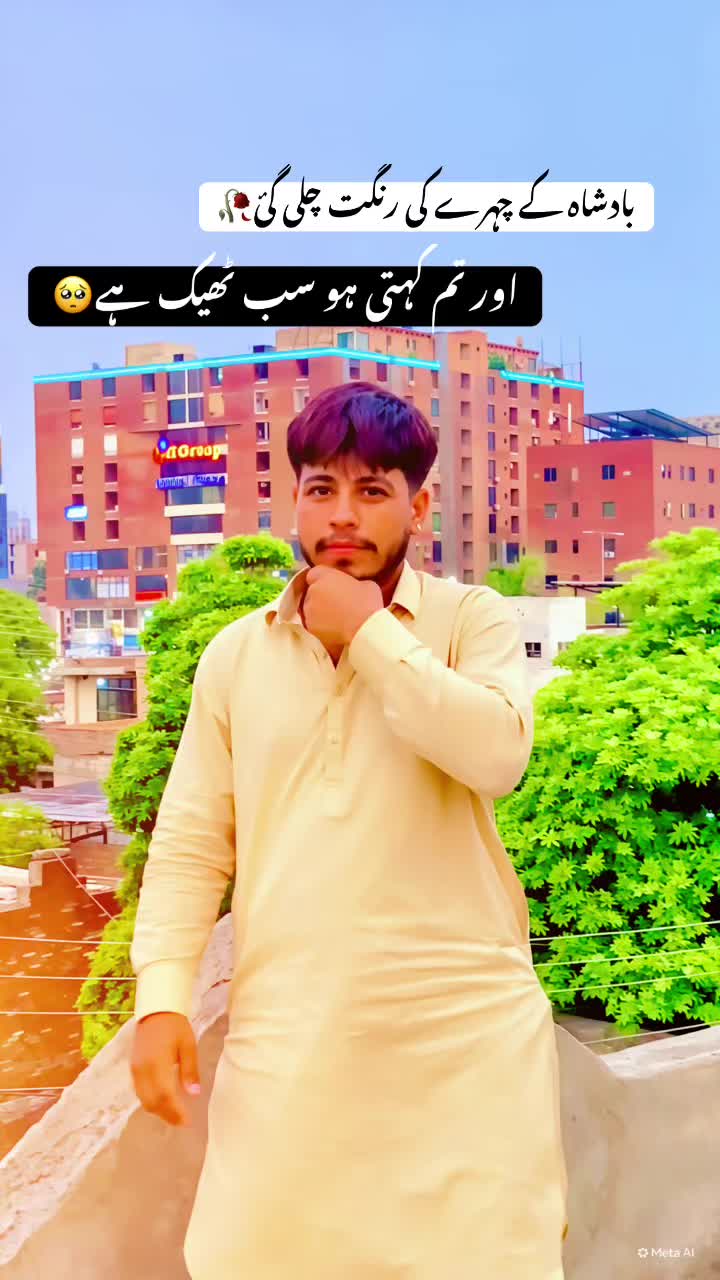 @بادشاہ🥀🍂