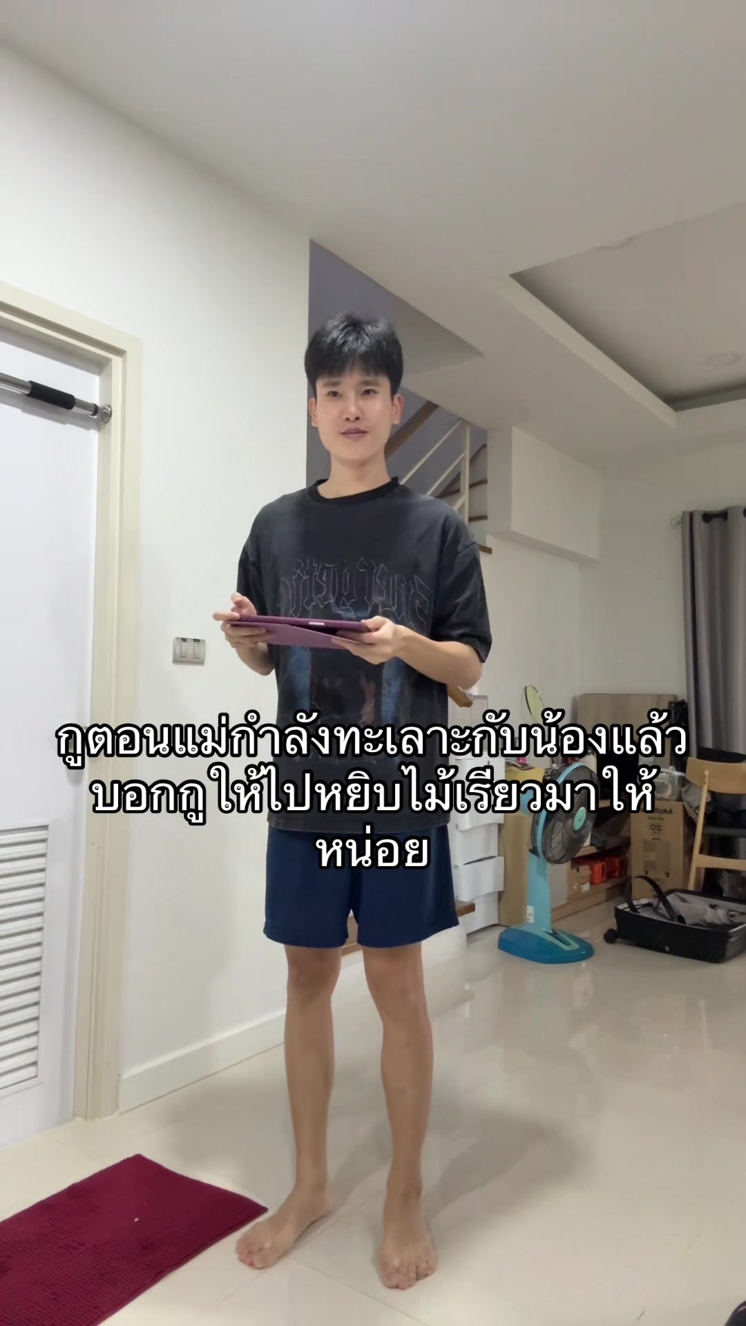 @ยีนอิอิ
