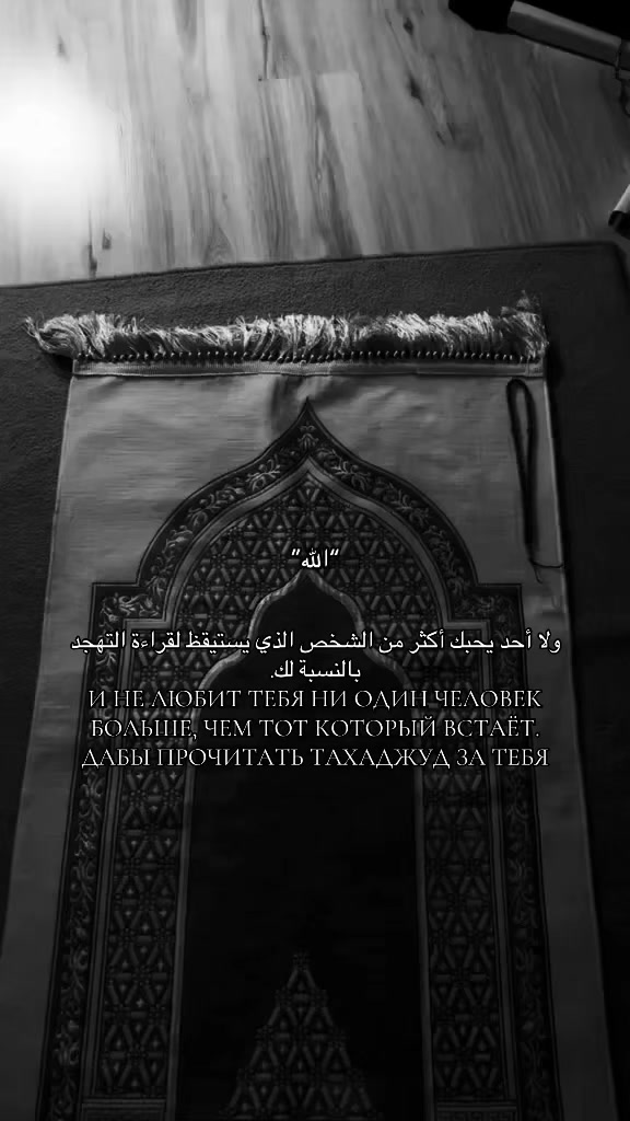 @R_Stomat💙