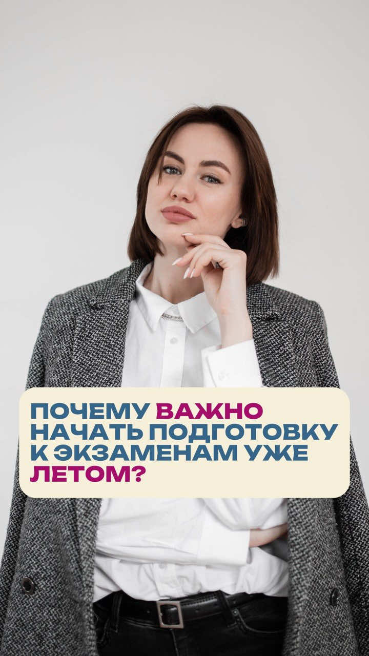 @Школа Глагола