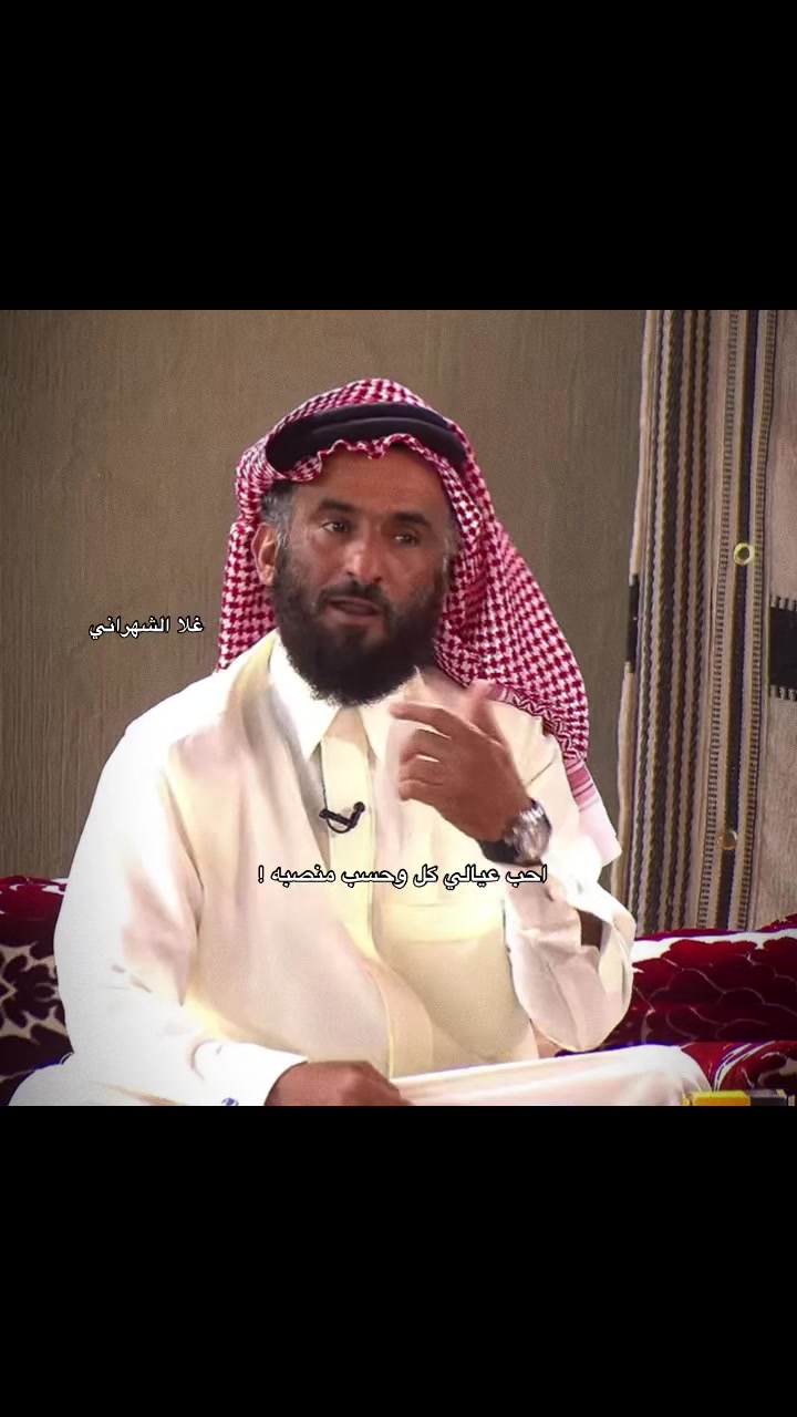 @غَــلا الشهرانـي