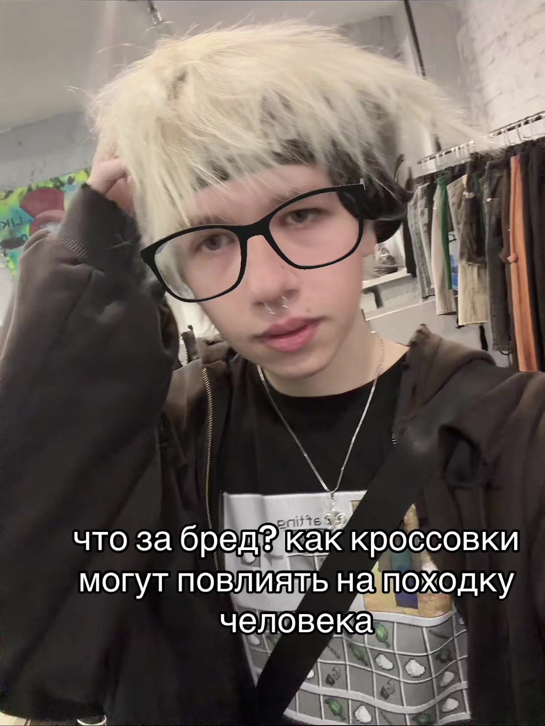 @ХайпВеаst_Moscow