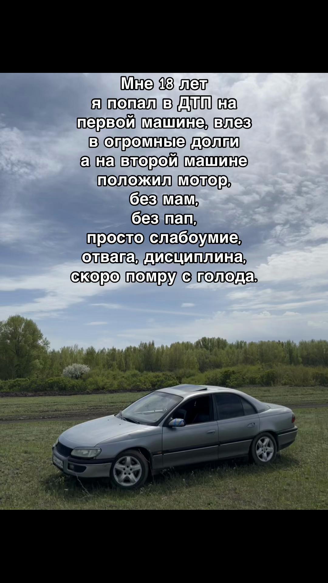 @__romchik__04