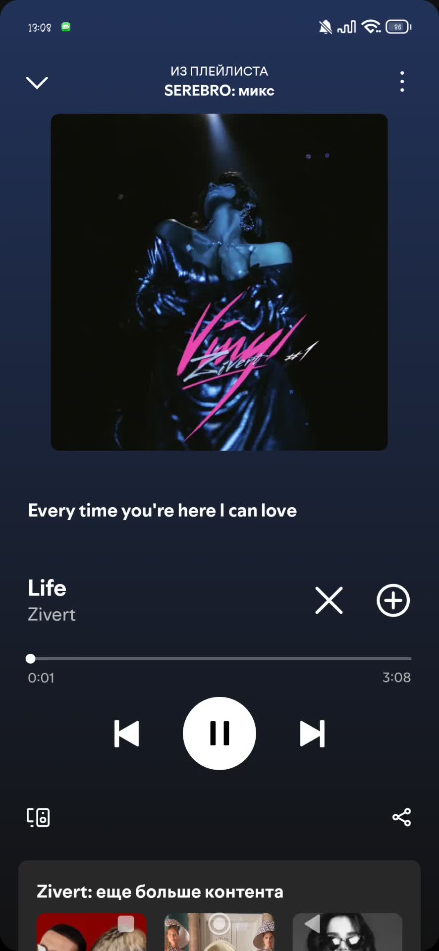 @💙 Песни для Души 💙