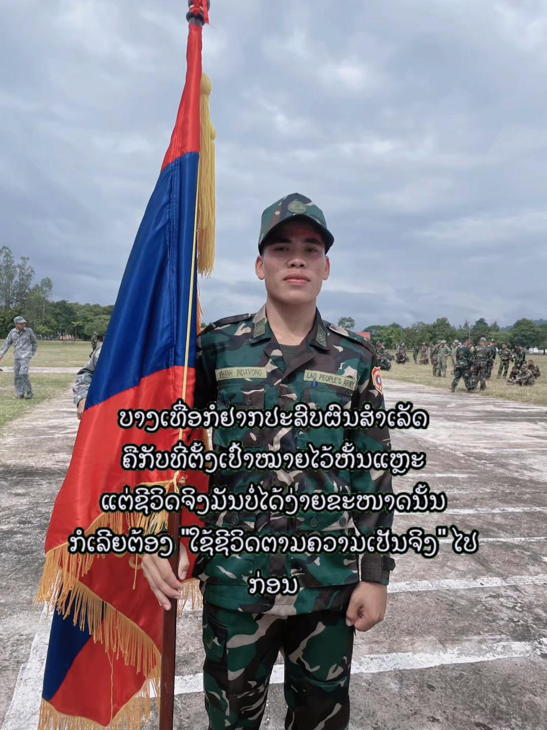 @Fb:Thongphan indavong