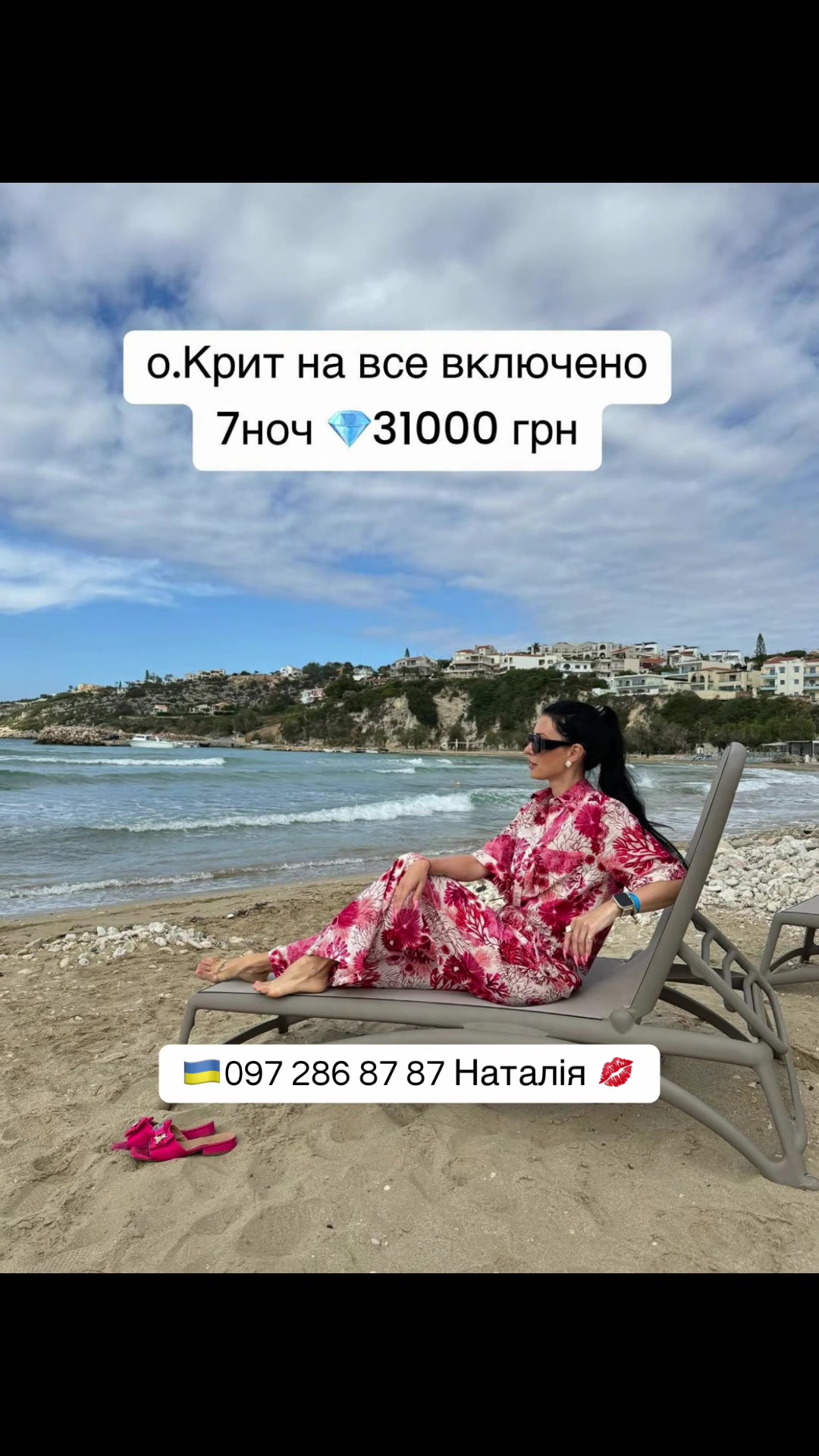 @nataly_skov_
