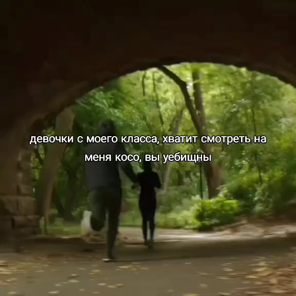 @ангел хранитель