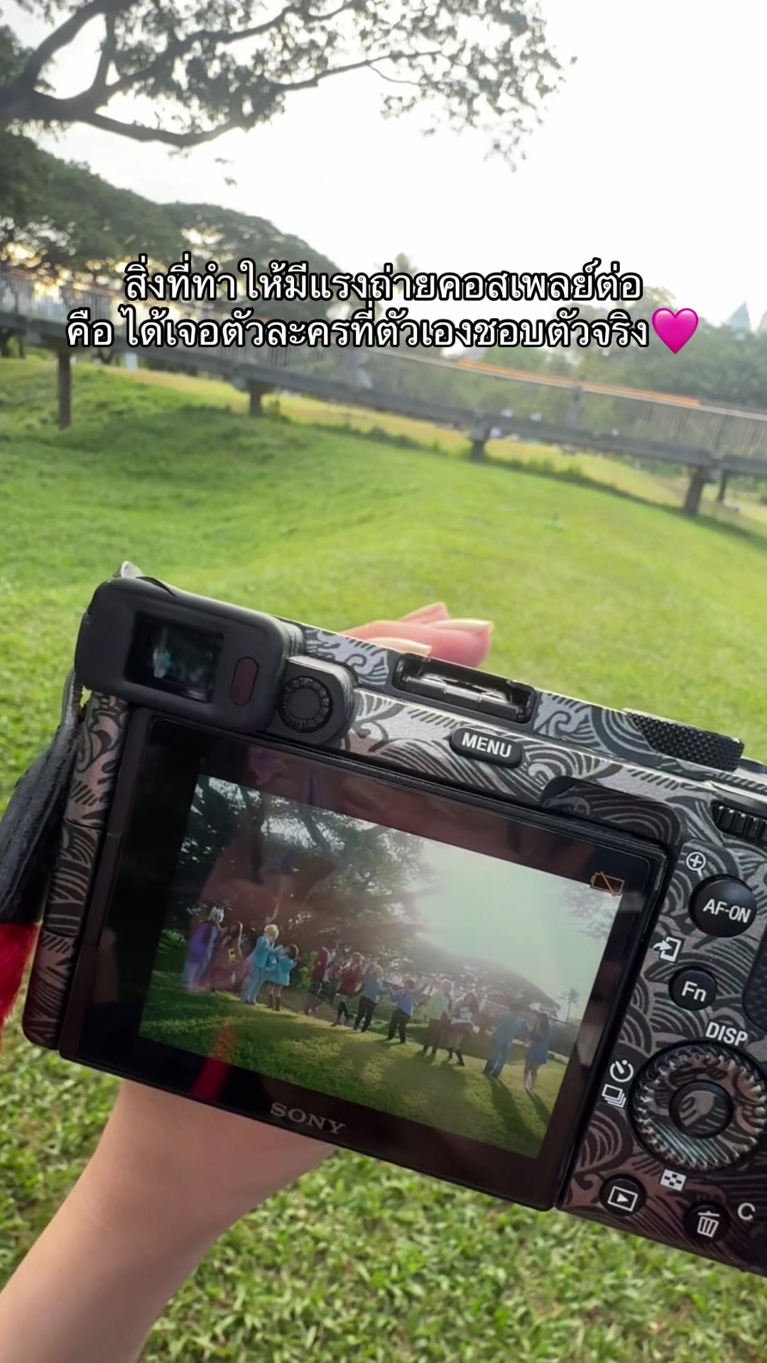 @เจ้าแม่ฟ้าใส 📸☀️