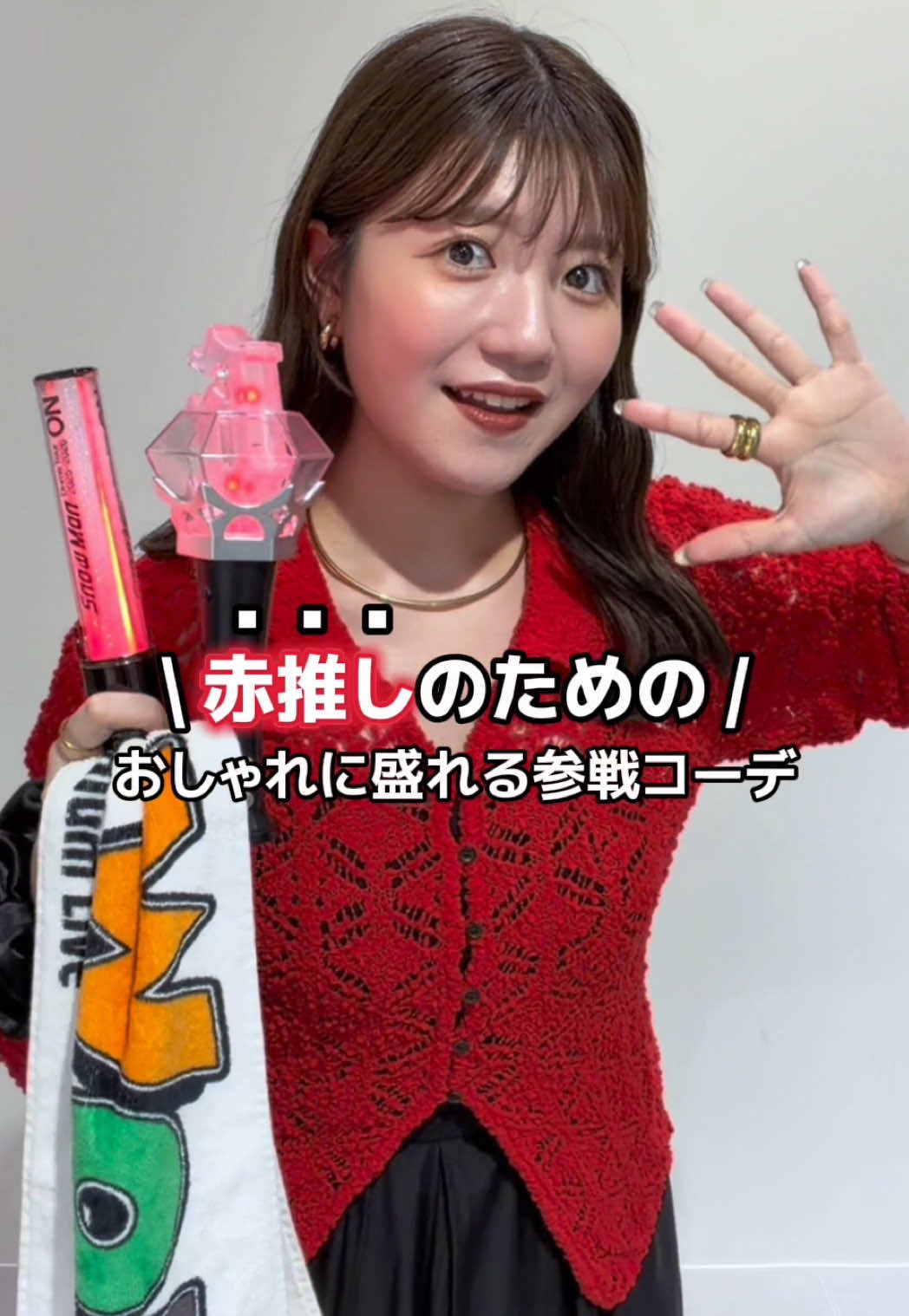 @アパレル店員ナナカです