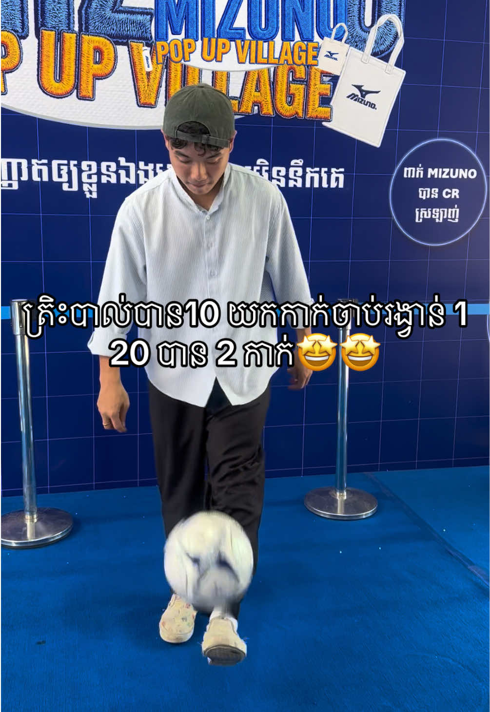 @MizunoCambodiaAuthorizedDealer