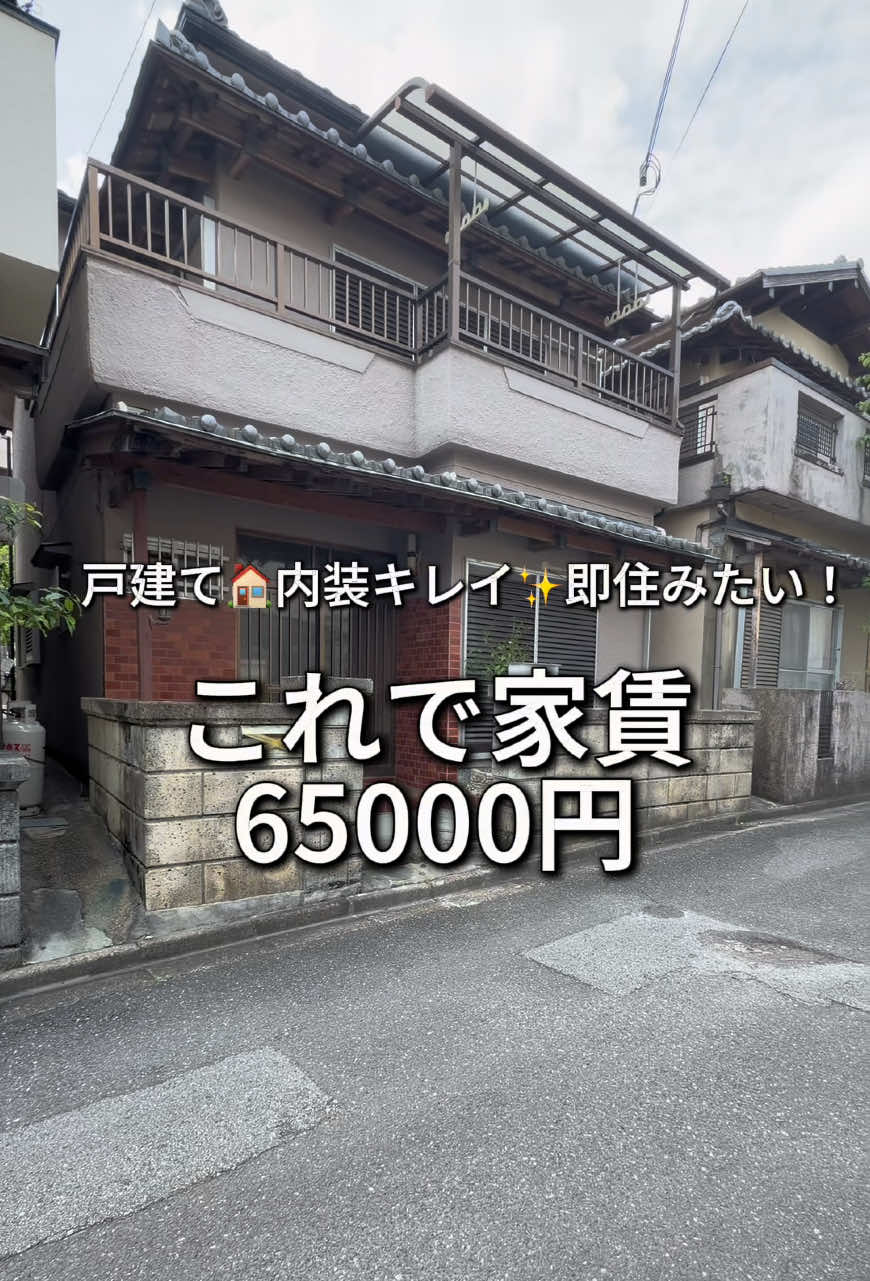 @不動産女子