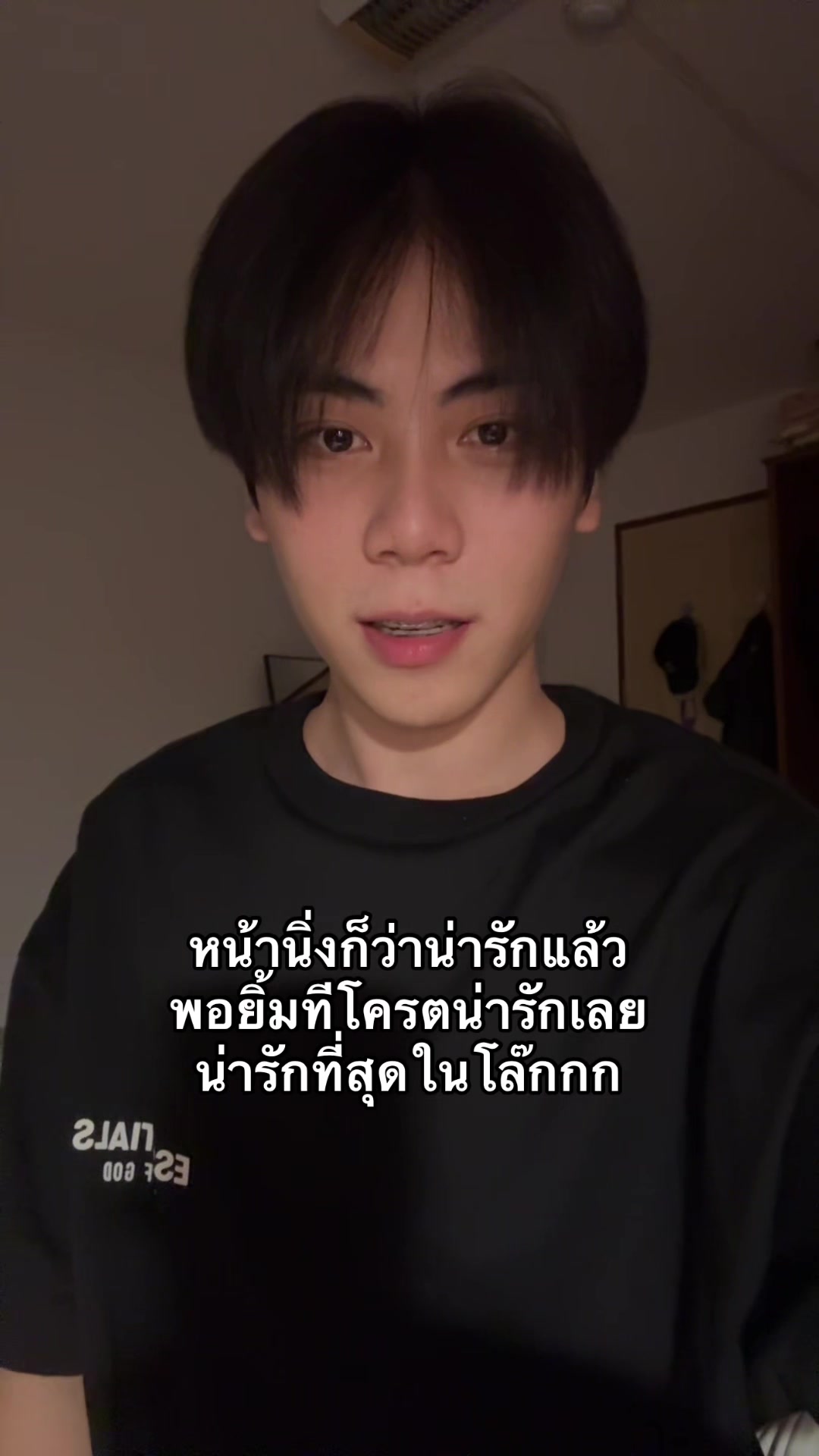 @ยัยแซลม่อน