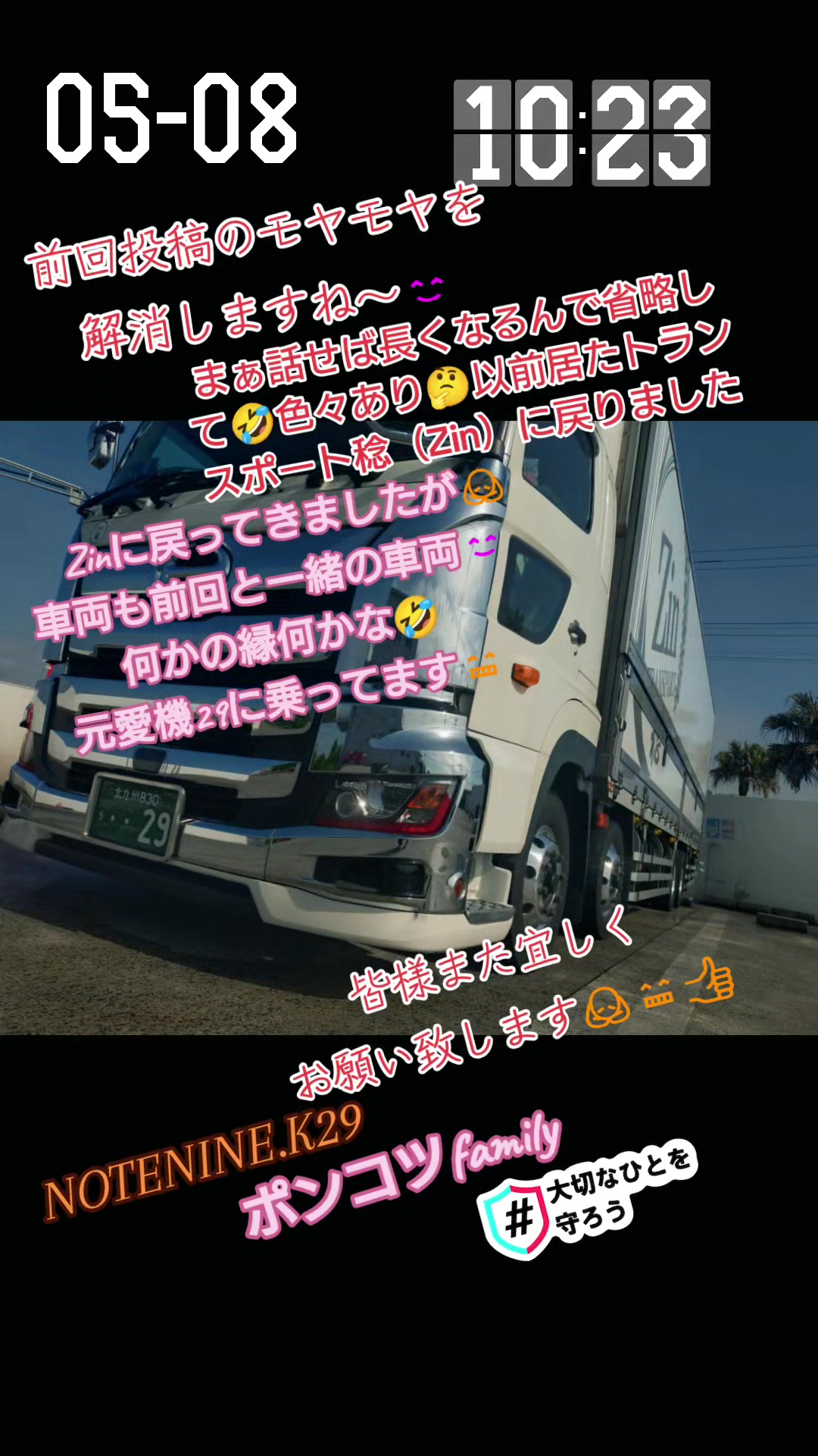 @KaZu1010