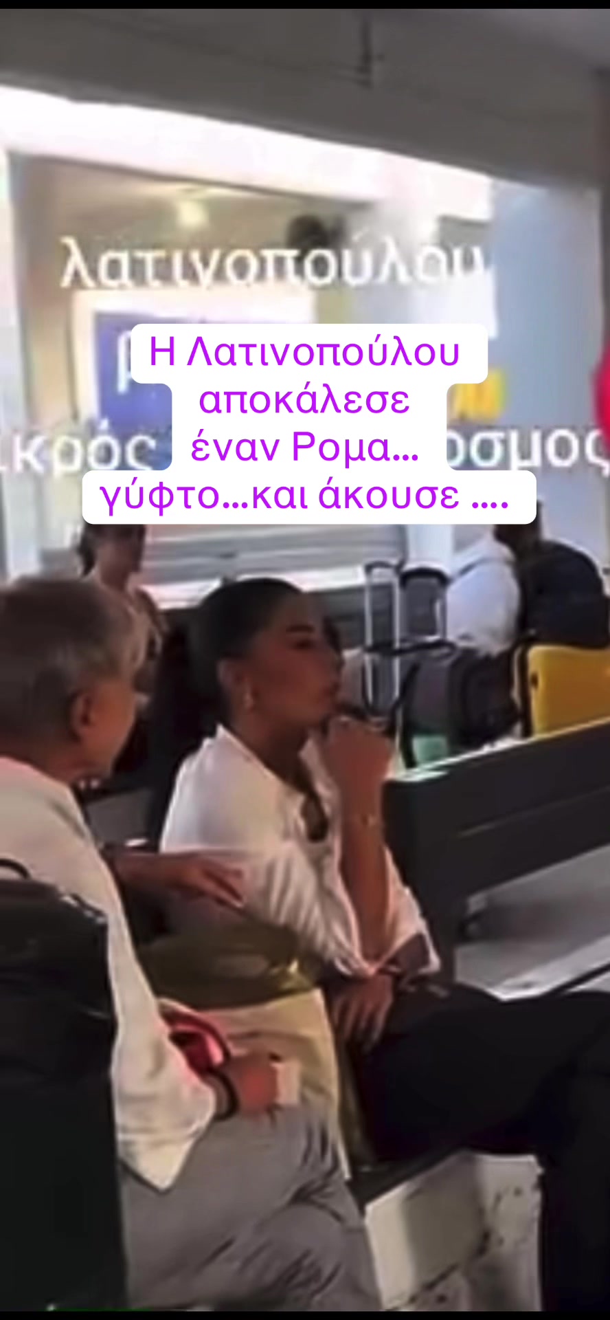 @Ελλάδα 2025-2026