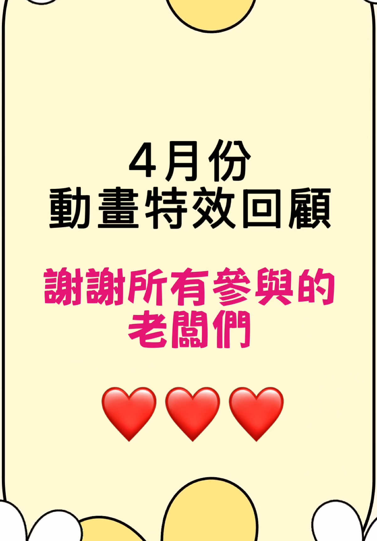 @花花🌸&sup1;⁰&sup2;&sup2;