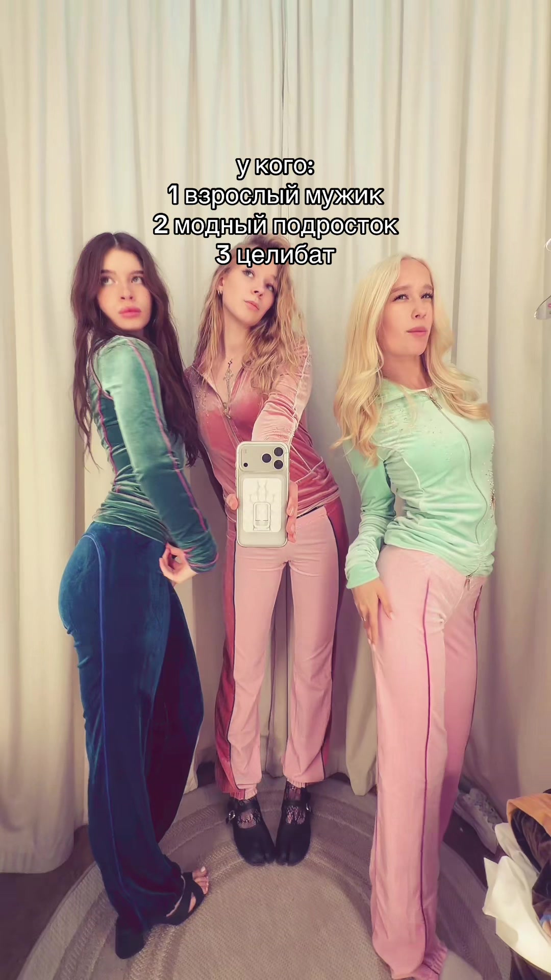 @тгк: sosomak 🤍