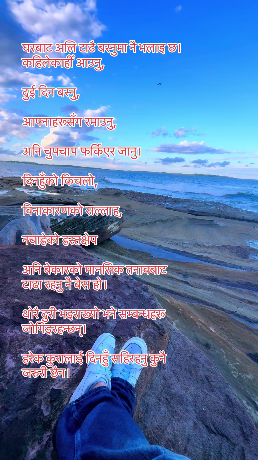 @voiceofsamrat_