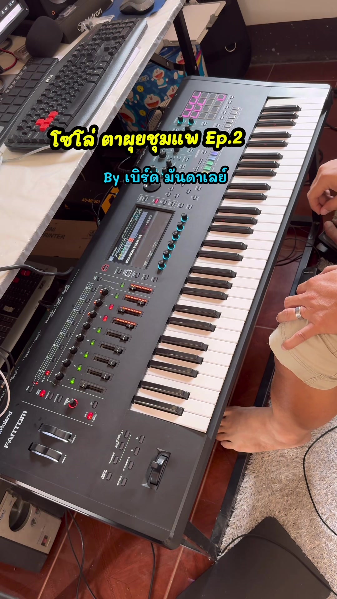 @ครูเบิร์ด มันดาเลย์ สุโขทัย