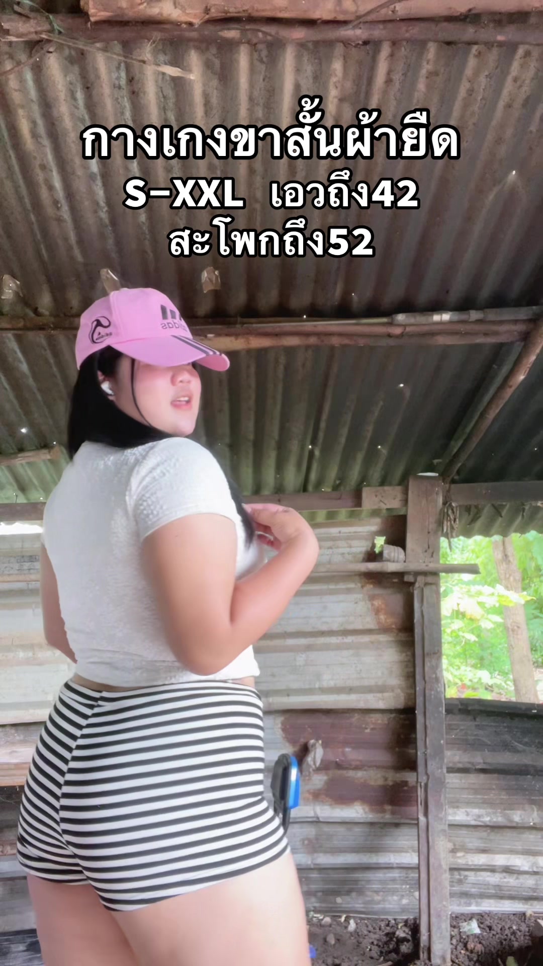 @แก้วกาญจนาฯ🩷🤍