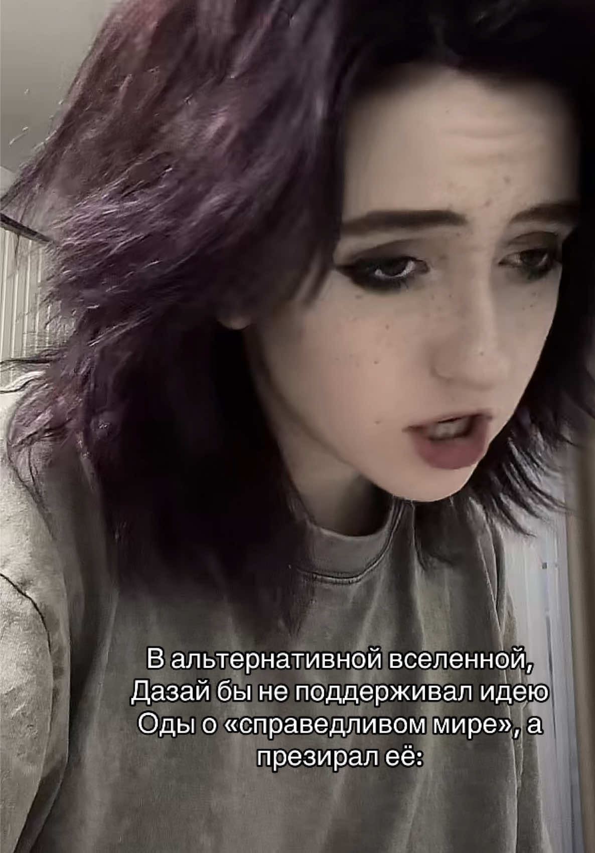 @Самозванец