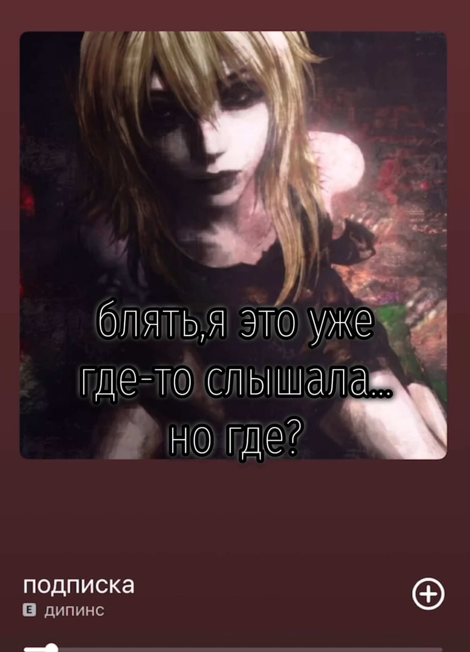 @маринка мтс