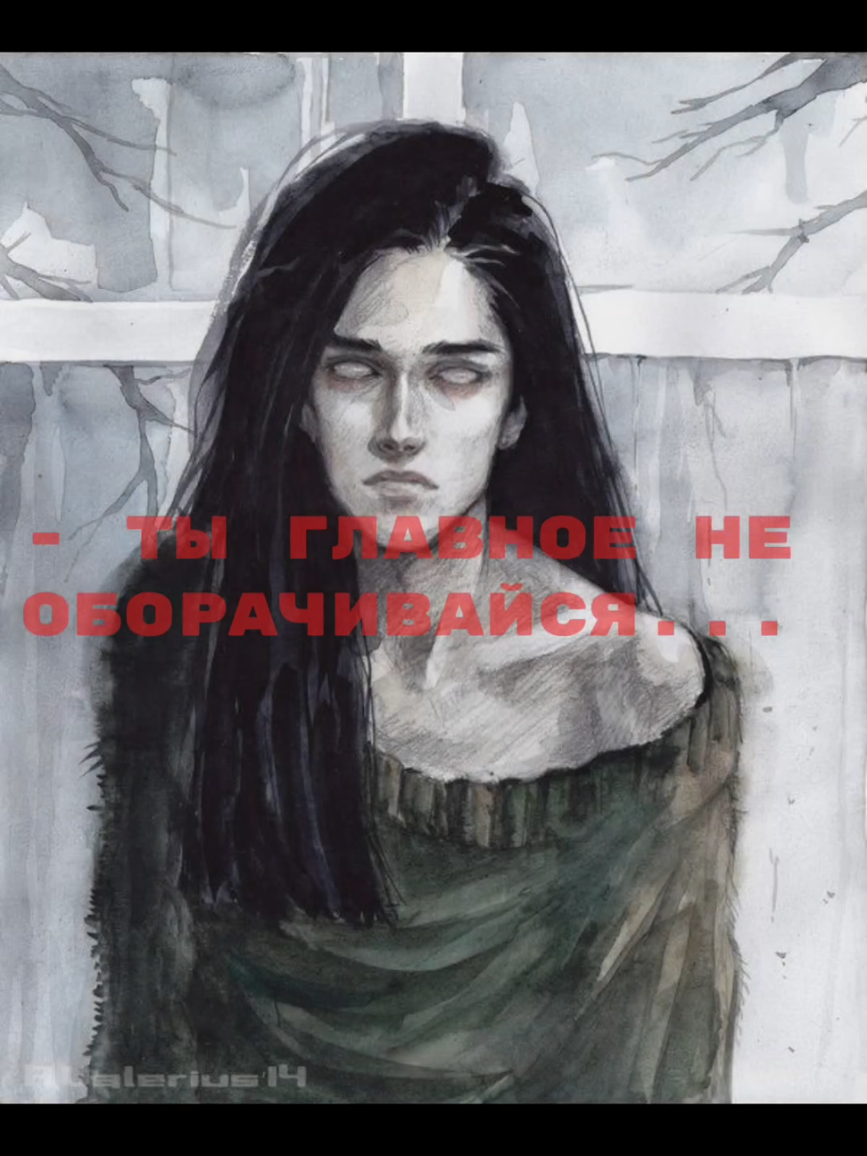 @муха