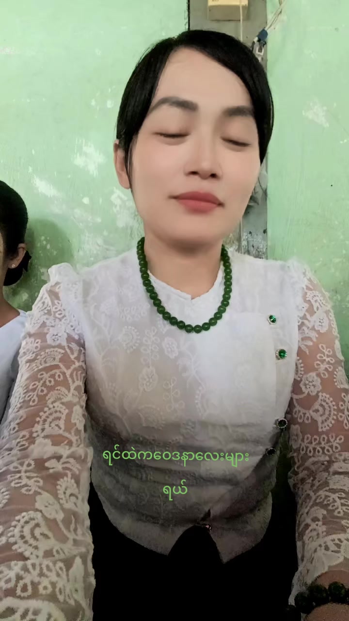 @Yi Mon