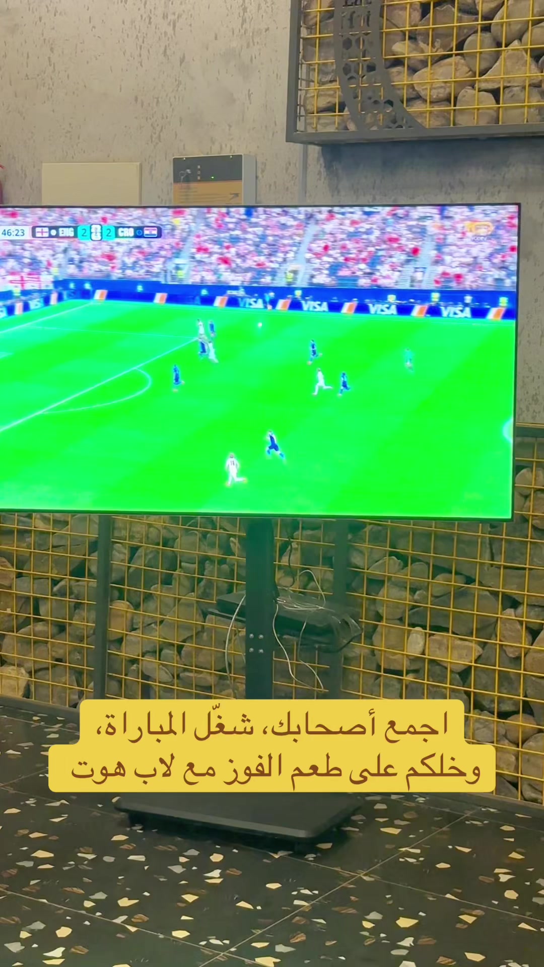 @لاب هوت