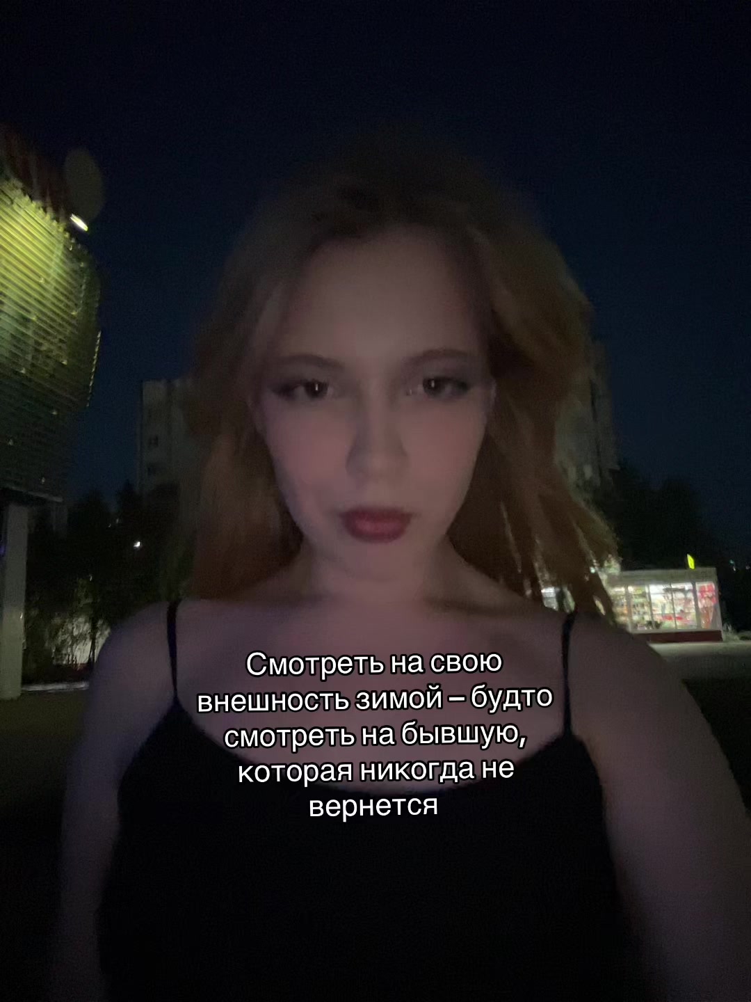 @Зец