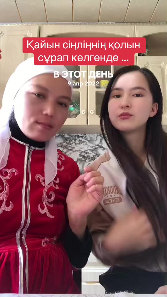 @Жанерке Муратжанкызы