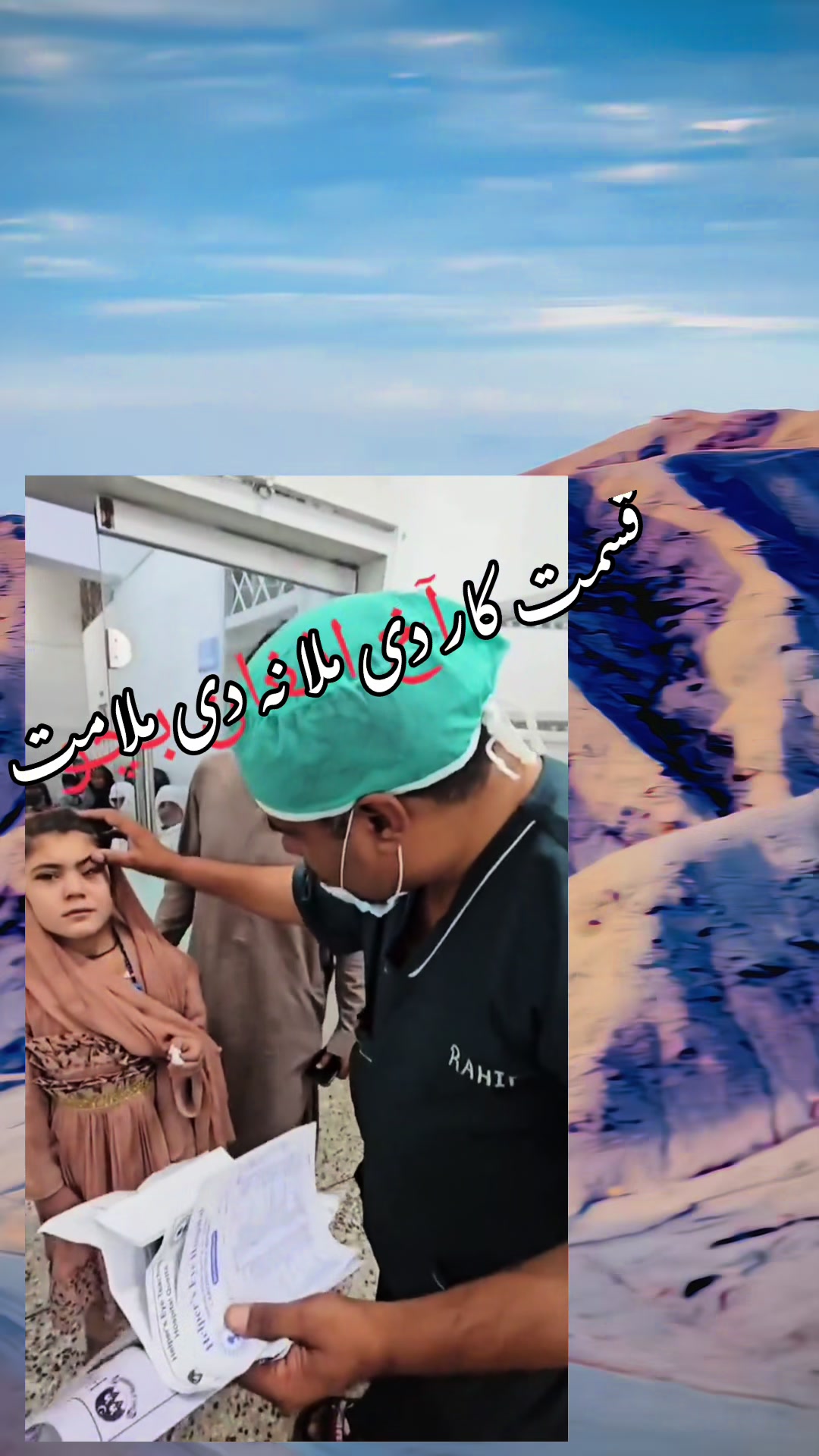 @ashraf_khan__786
