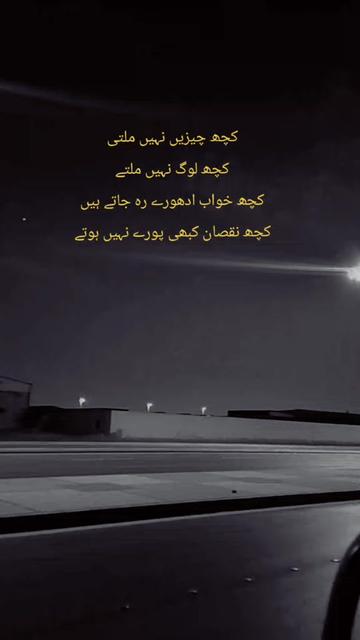@awais noor