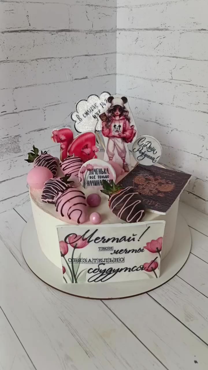 @Еленка