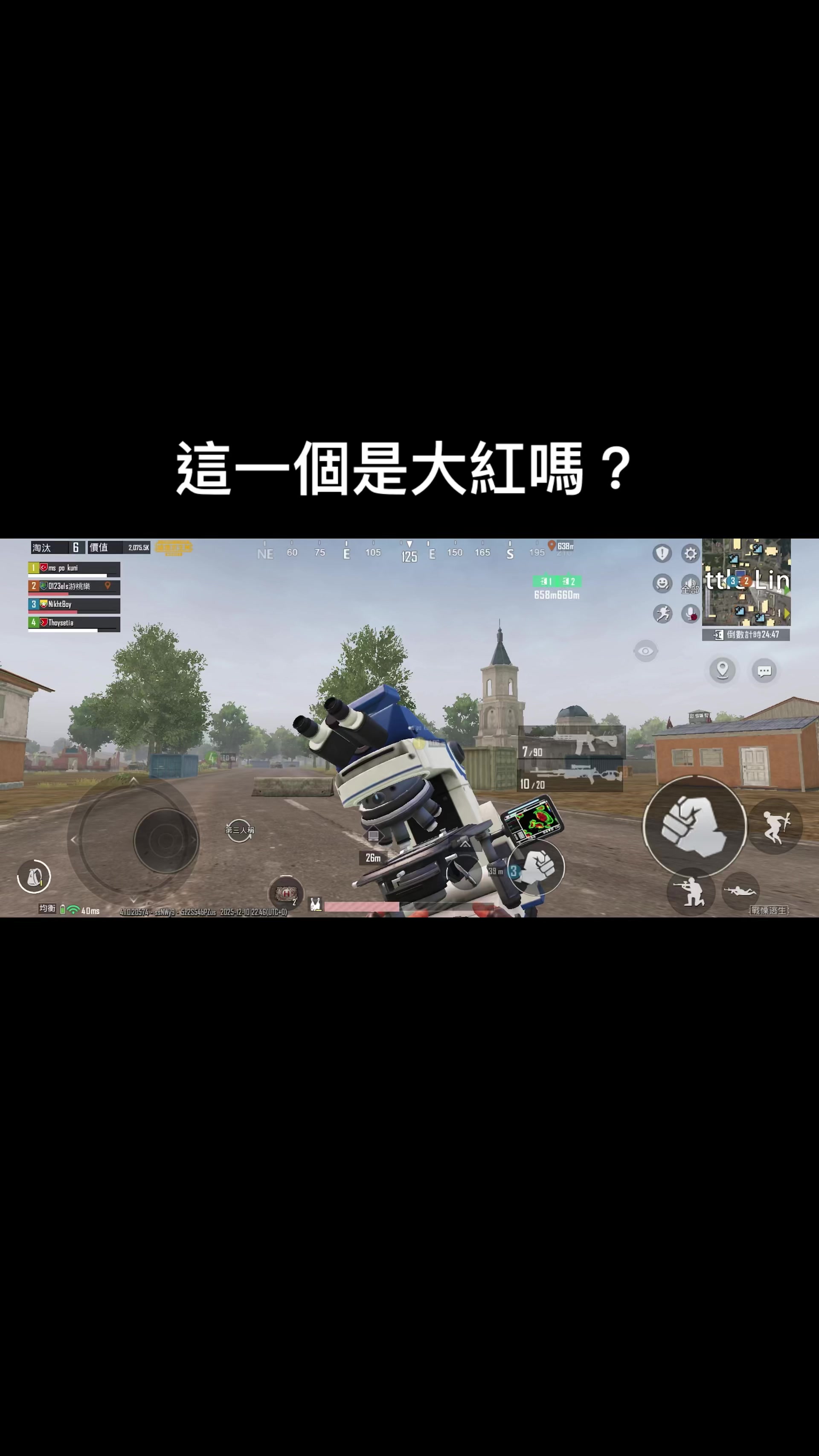 @直接撕咬!768
