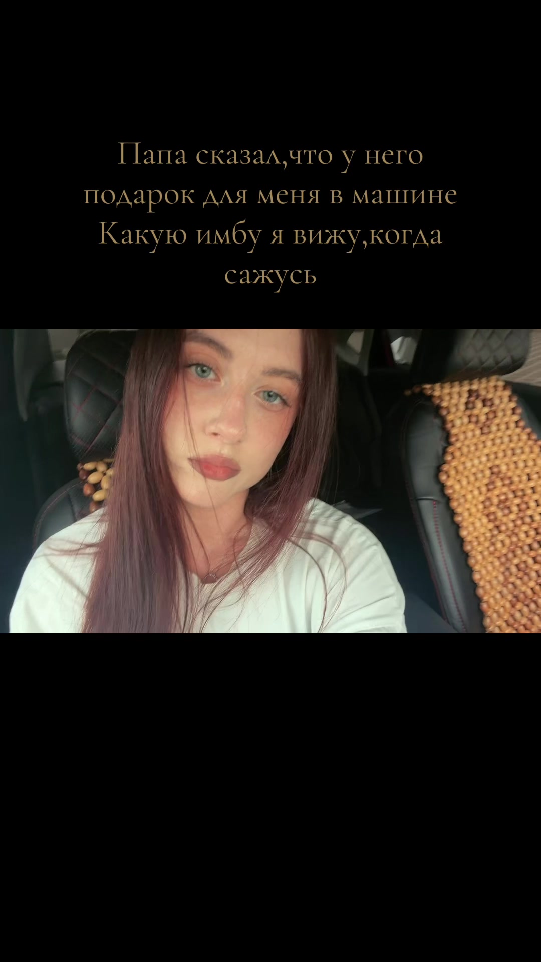 @Nastya